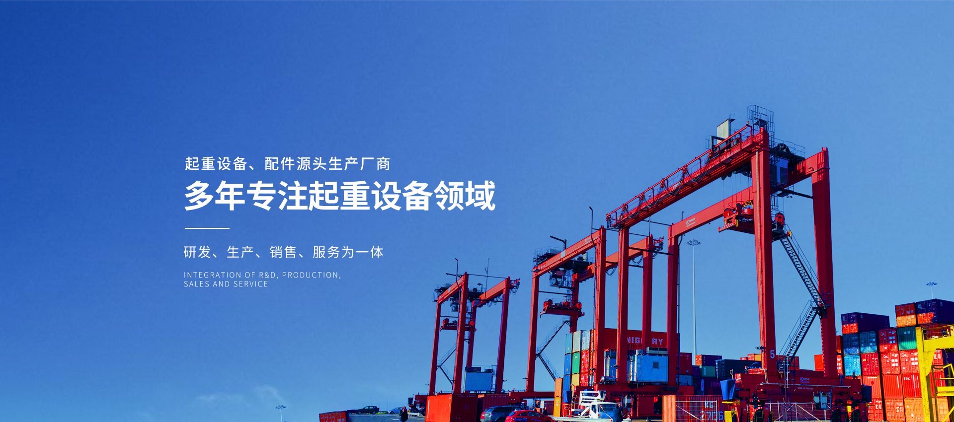 公海555000起重机